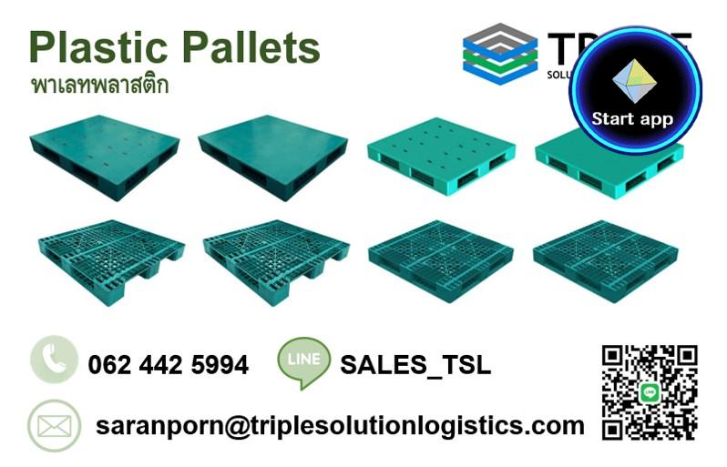 Plastic Pallet พลาสติกพาเลทวางสินค้าสำหรับการจัดเก็บสินค้าและขนส่ง